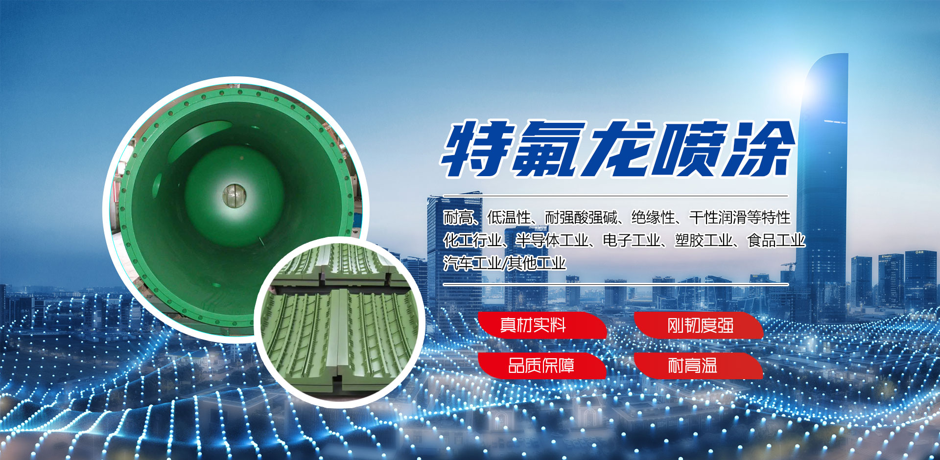 氨制冷設(shè)備節(jié)能專(zhuān)家—臨沂瑞華制冷設(shè)備有限公司