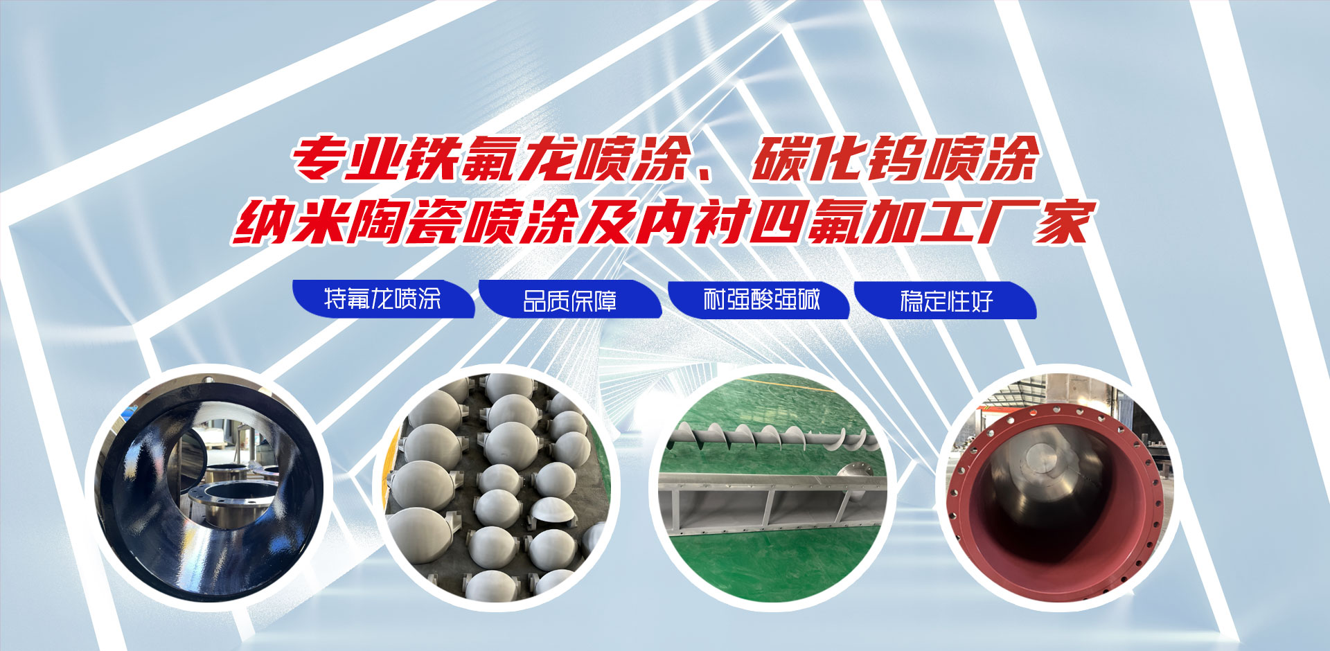 臨沂瑞華制冷專(zhuān)注冷庫(kù)設(shè)計(jì)安裝