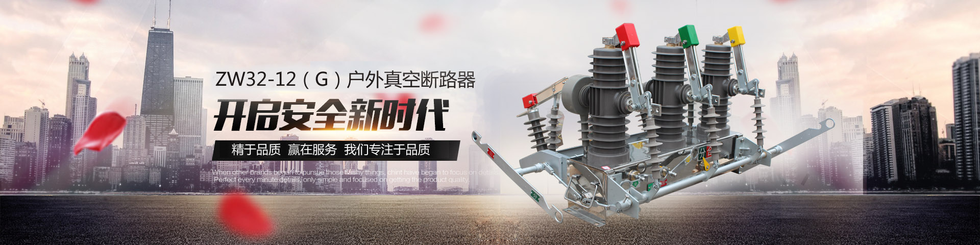 瑞華抖音直播